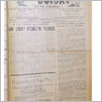 [thumbnail of Glos_Polski_1931_16.pdf]