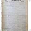 [thumbnail of Glos_Polski_1931_22.pdf]