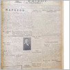 [thumbnail of Glos_Polski_1932_20.pdf]