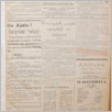 [thumbnail of Glos_Polski_1933_795.pdf]