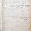 [thumbnail of Glos_Polski_1933_812.pdf]