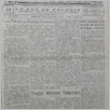 [thumbnail of GlosPolski_1949_2178.pdf]