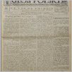 [thumbnail of GlosPolski_1950_2189.pdf]