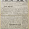[thumbnail of GlosPolski_1950_2190.pdf]