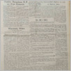 [thumbnail of GlosPolski_1950_2225.pdf]