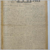 [thumbnail of GlosPolski_1955_2483.pdf]