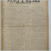 [thumbnail of GlosPolski_1955_2484.pdf]