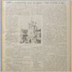 [thumbnail of GlosPolski_1951_2242.pdf]