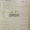 [thumbnail of GlosPolski_1951_2277.pdf]