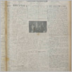[thumbnail of GlosPolski_1953_2366.pdf]