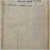 [thumbnail of GlosPolski_1953_2377.pdf]