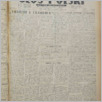 [thumbnail of GlosPolski_1953_2386.pdf]