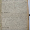 [thumbnail of GlosPolski_1954_2396.pdf]