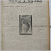 [thumbnail of GlosPolski_1954_2405.pdf]