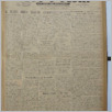 [thumbnail of GlosPolski_1954_2411.pdf]
