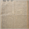 [thumbnail of Lud_1929_32.pdf]