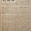 [thumbnail of Lud_1930_08.pdf]