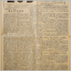 [thumbnail of Lud_1931_77.pdf]