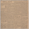[thumbnail of Gazeta_Polska_Brazylia_1924_30.pdf]