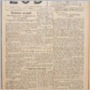 [thumbnail of Lud_1934_55.pdf]