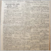 [thumbnail of Lud_1936_43.pdf]