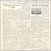 [thumbnail of 67.pdf]