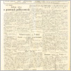 [thumbnail of Lud_1937_33.pdf]