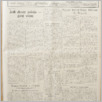 [thumbnail of Lud_1938_32.pdf]
