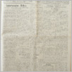 [thumbnail of Lud_1938_28.pdf]