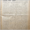 [thumbnail of Lud_1947_38.pdf]