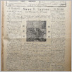 [thumbnail of Lud_1947_21.pdf]