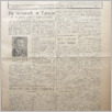 [thumbnail of Lud_1947_07.pdf]