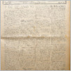 [thumbnail of Lud_1948_36.pdf]