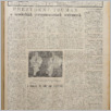 [thumbnail of Lud_1951_34.pdf]