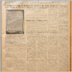 [thumbnail of Lud_1953_48.pdf]