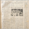[thumbnail of Lud_1953_08.pdf]