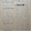 [thumbnail of Lud_1957_27.pdf]