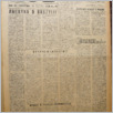 [thumbnail of Lud_1958_46.pdf]