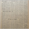 [thumbnail of Lud_1958_23.pdf]