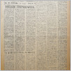 [thumbnail of Lud_1958_03.pdf]
