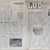 [thumbnail of Lud_1965_26.pdf]