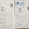 [thumbnail of Lud_1967_38.pdf]