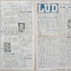 [thumbnail of Lud_1967_25.pdf]