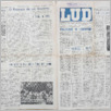 [thumbnail of Lud_1967_15.pdf]