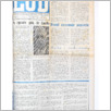 [thumbnail of Lud_1970_46.pdf]