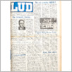 [thumbnail of Lud_1978_30.pdf]