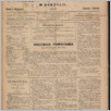 [thumbnail of Gazeta_Polska_Brazylia_1912_ 48.pdf]