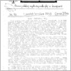 [thumbnail of PodPrad_1945_016.pdf]