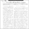 [thumbnail of PodPrad_1947_086.pdf]