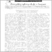 [thumbnail of PodPrad_1947_065.pdf]